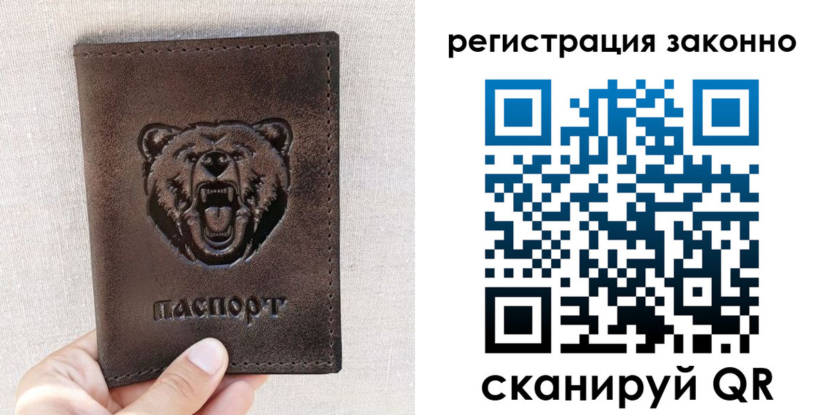 найти адрес прописки в Каменск-Шахтинском