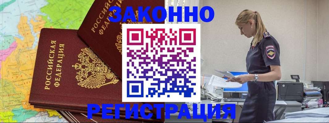 найти адрес прописки в Каменск-Шахтинском
